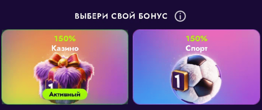 Казино Irwin приветственный бонус